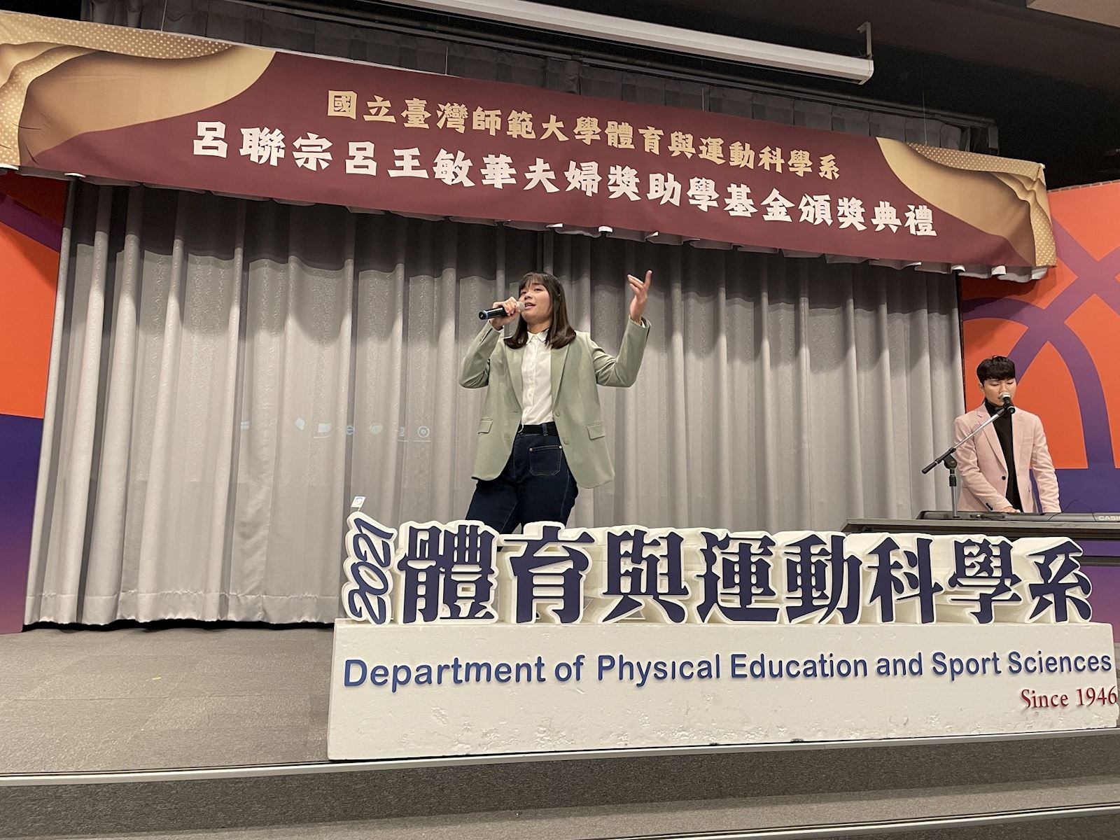 體育與運動科學系113級劉芷妤、周辰蓉獻唱「大大的擁抱」溫馨揭開序幕。